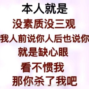 用户头像