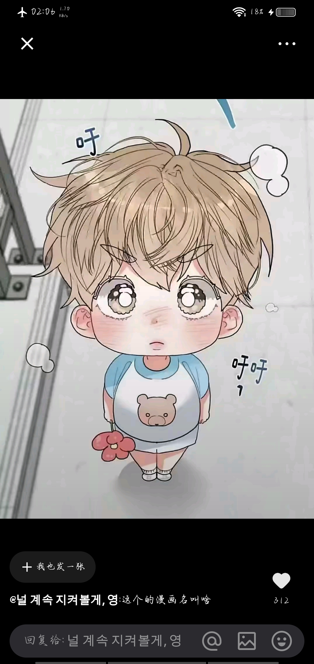 用户头像