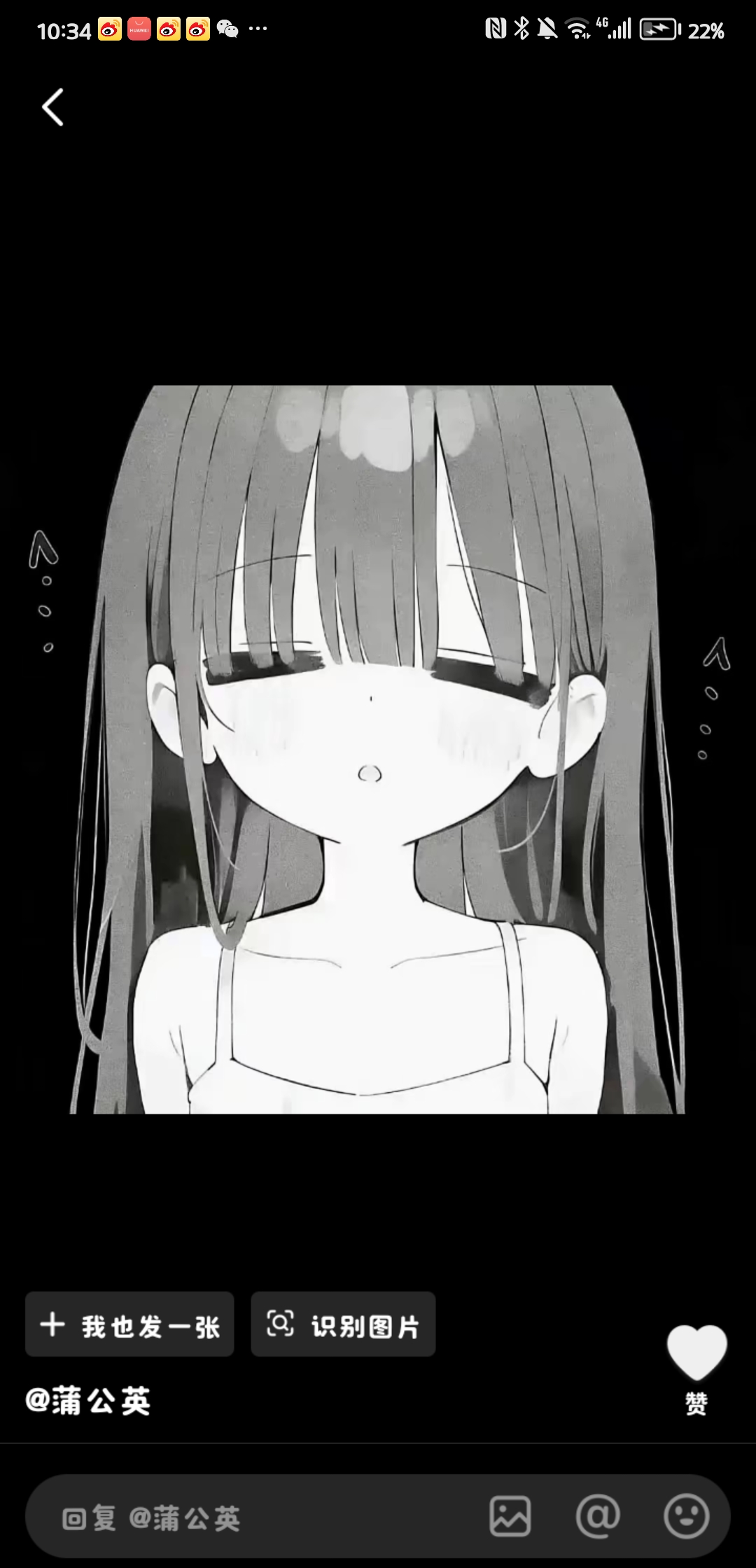 用户头像