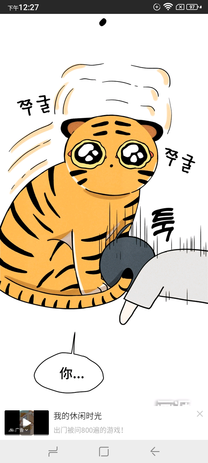 用户头像