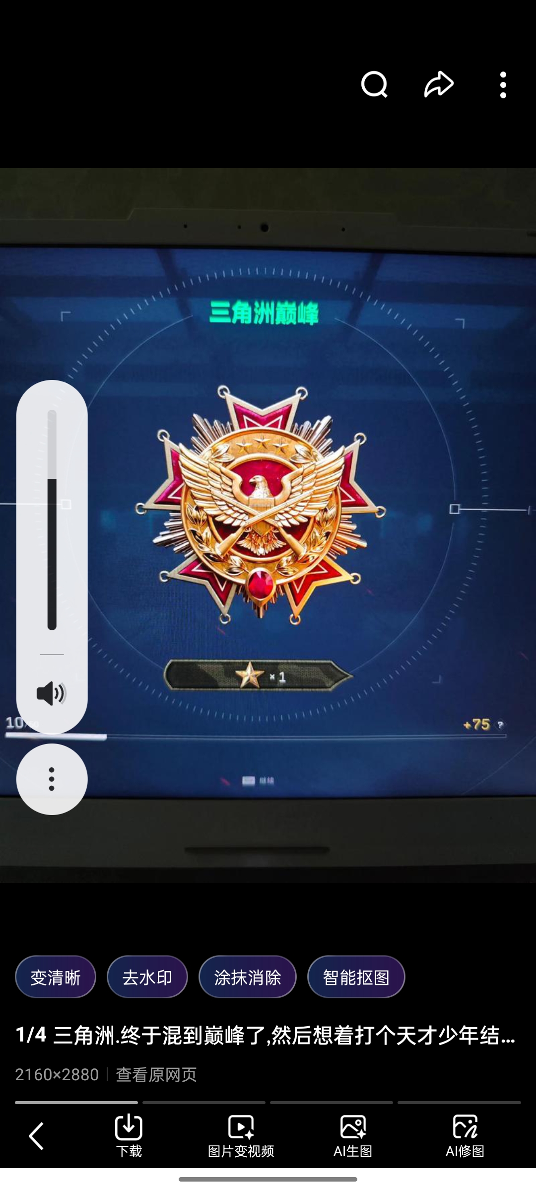 用户头像
