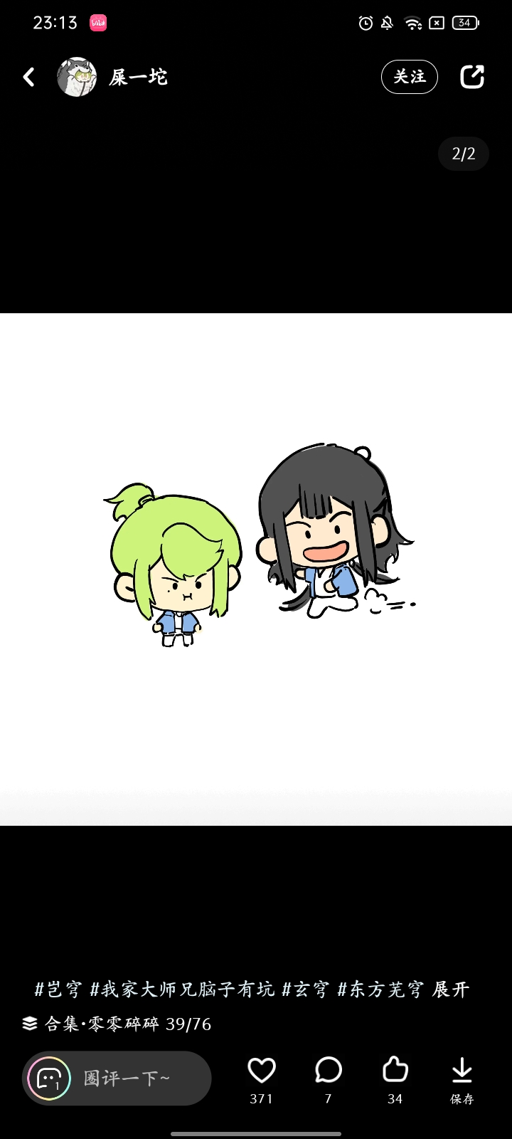 用户头像
