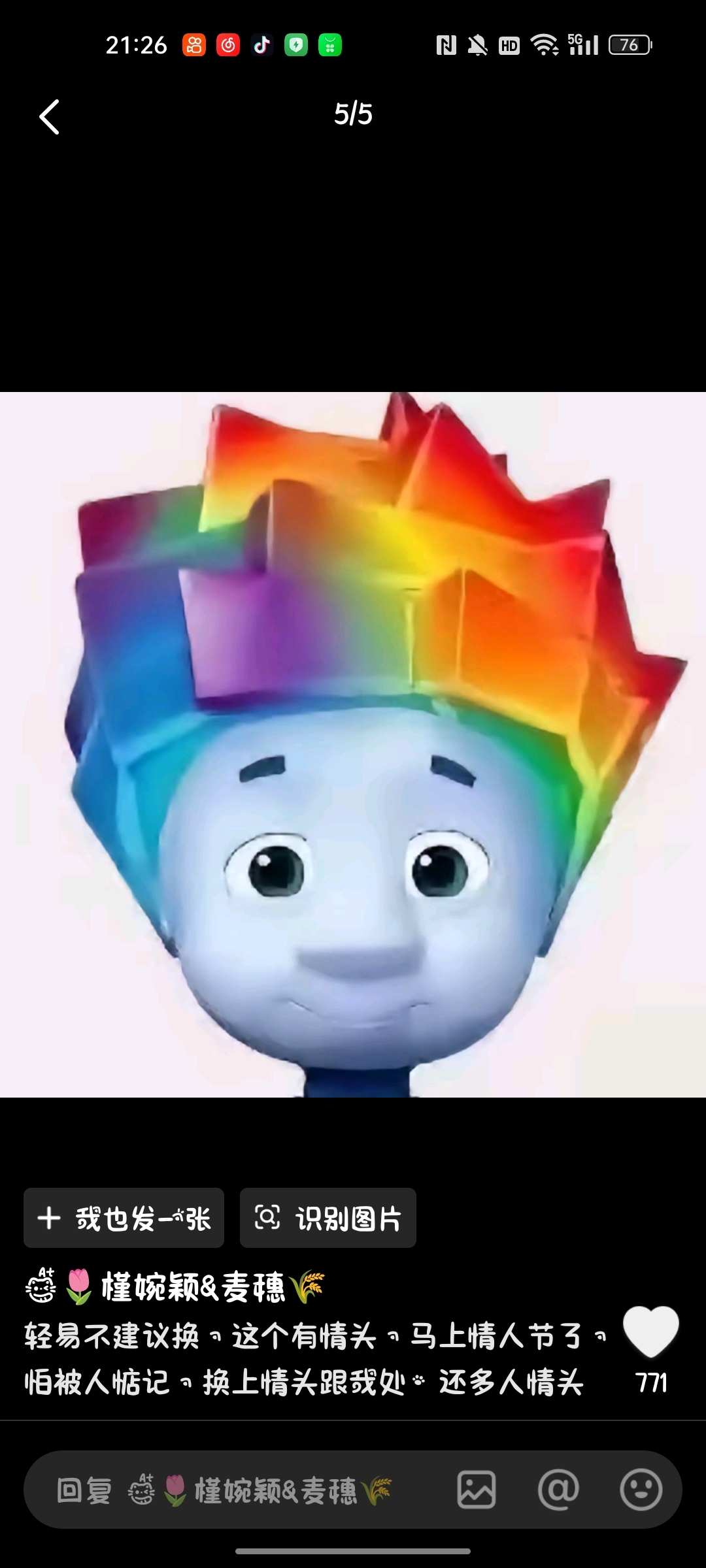 用户头像