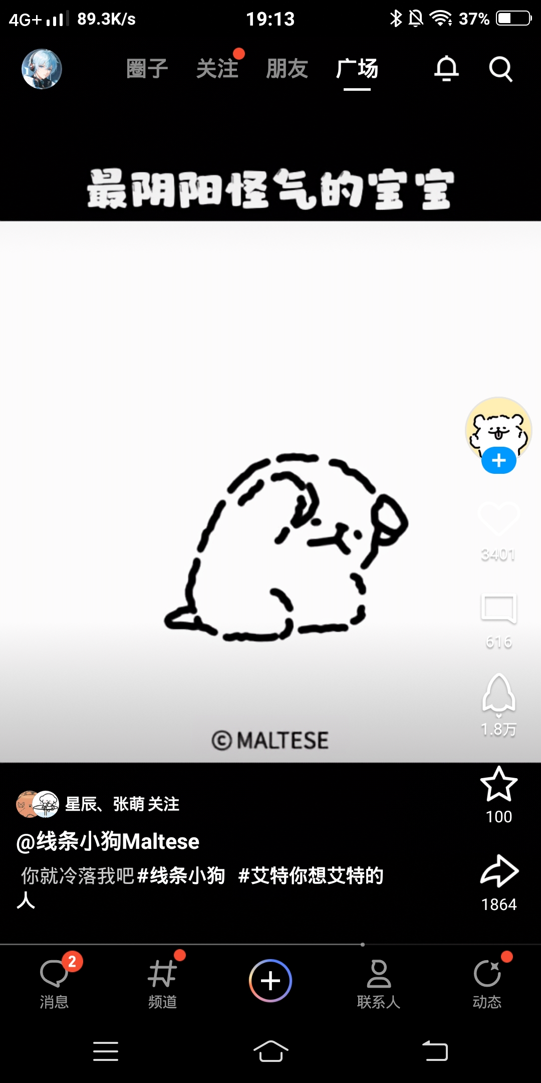 用户头像