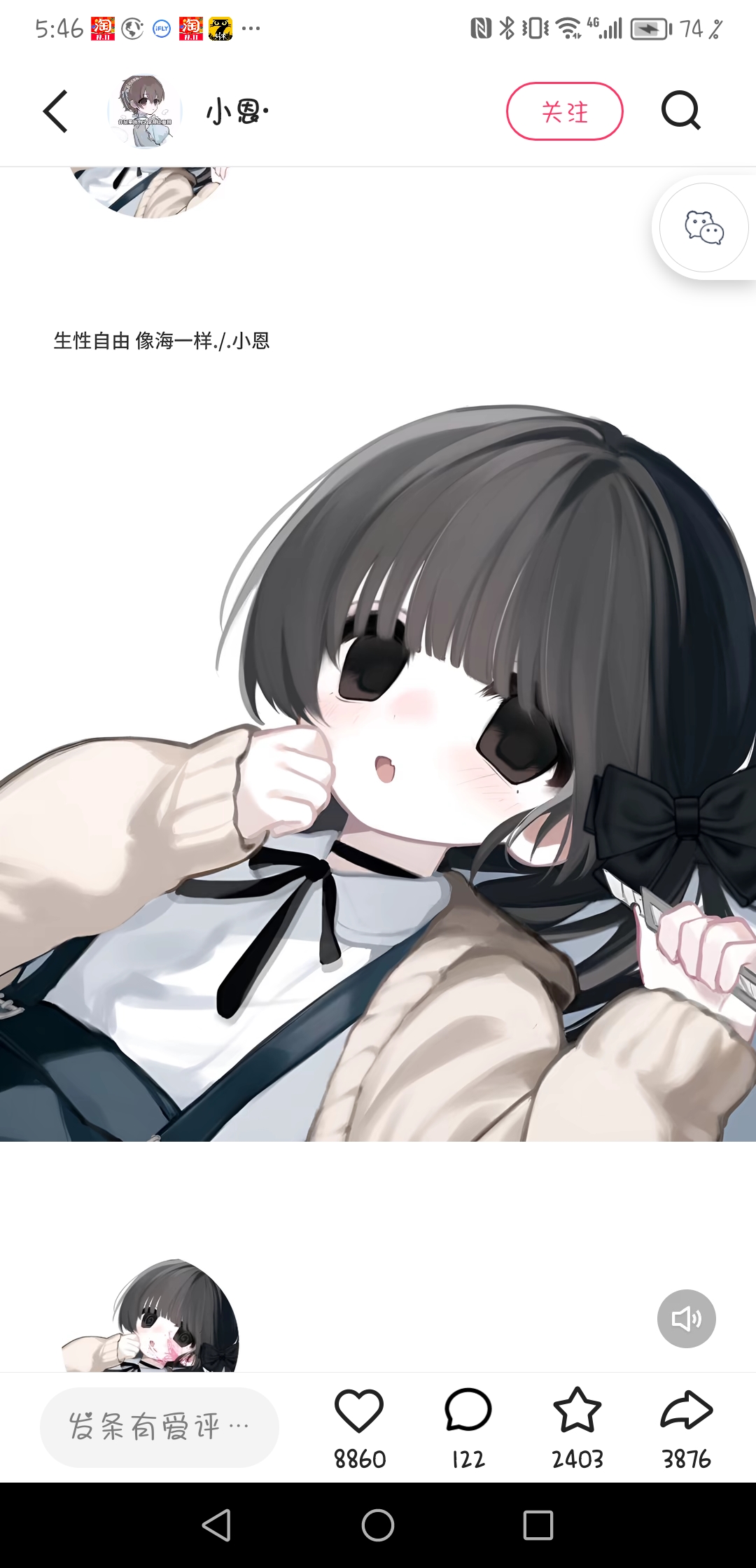 用户头像