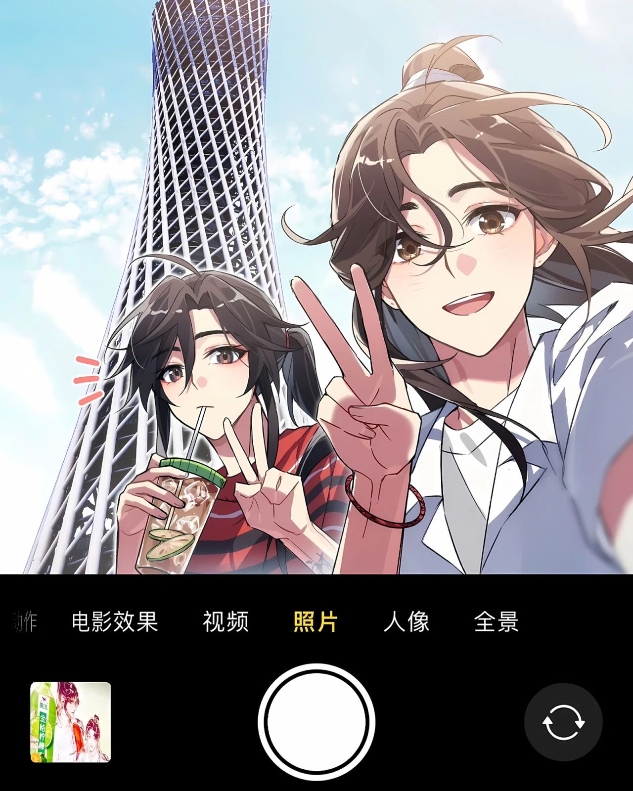 用户头像
