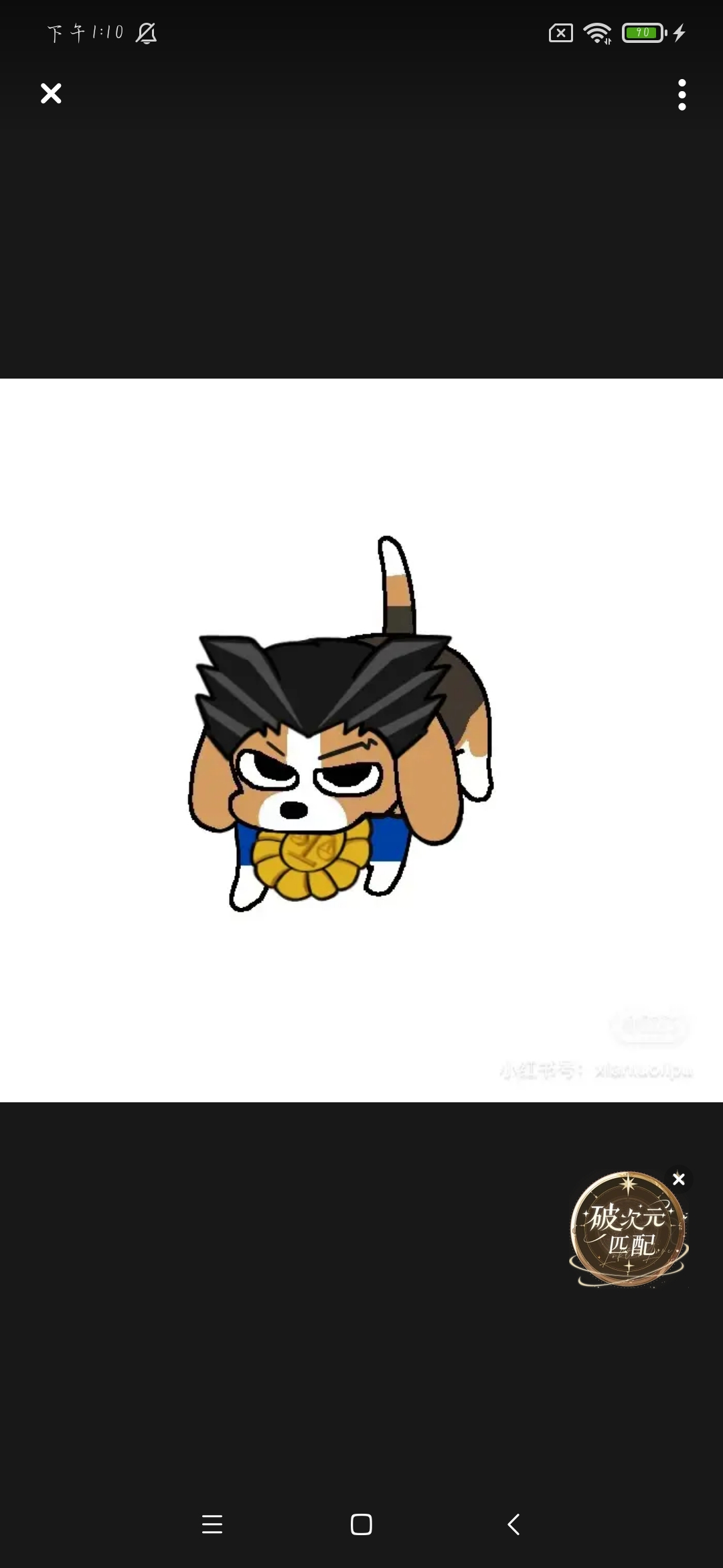 用户头像