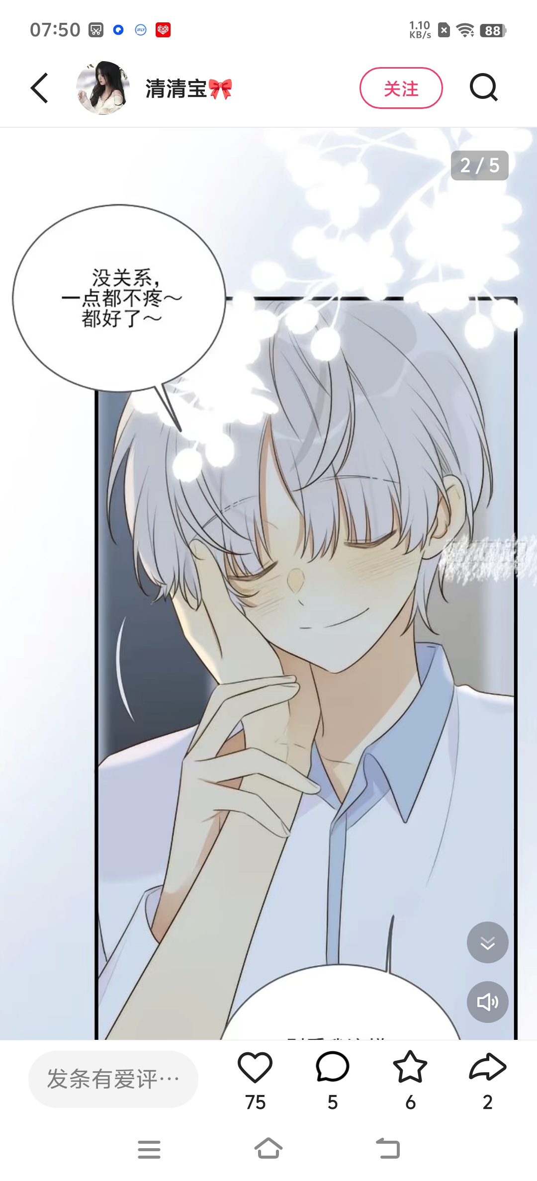 用户头像