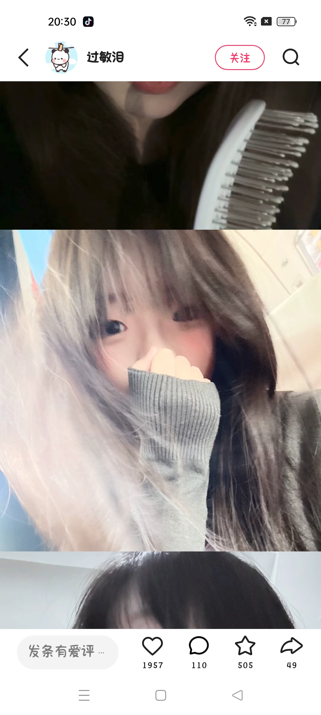 用户头像