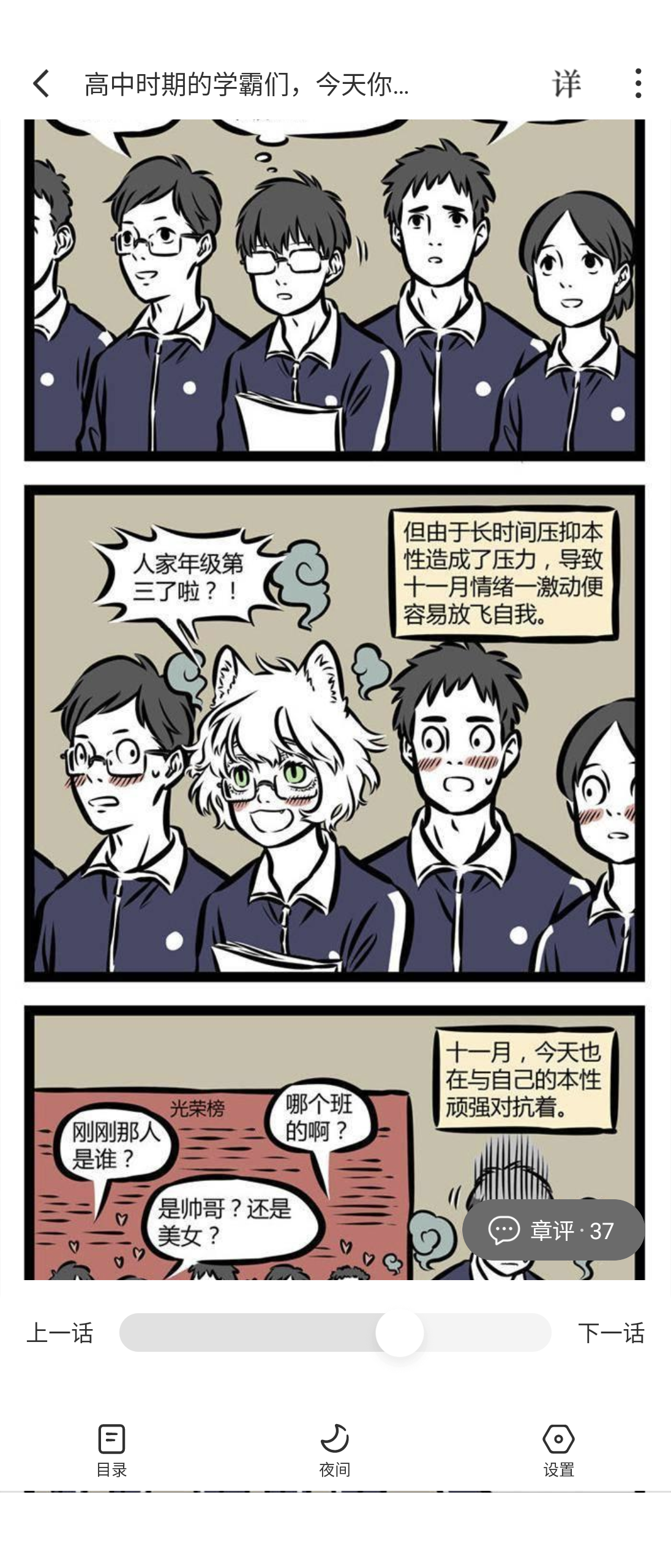 用户头像