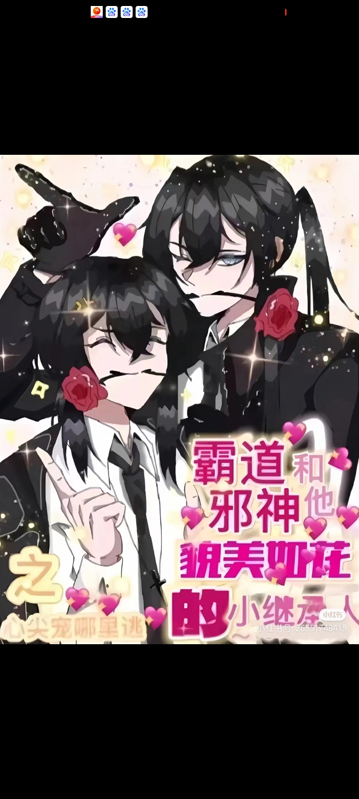 用户头像