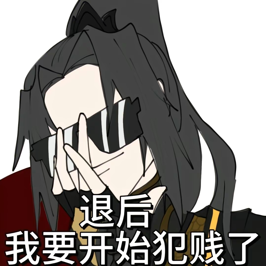 用户头像