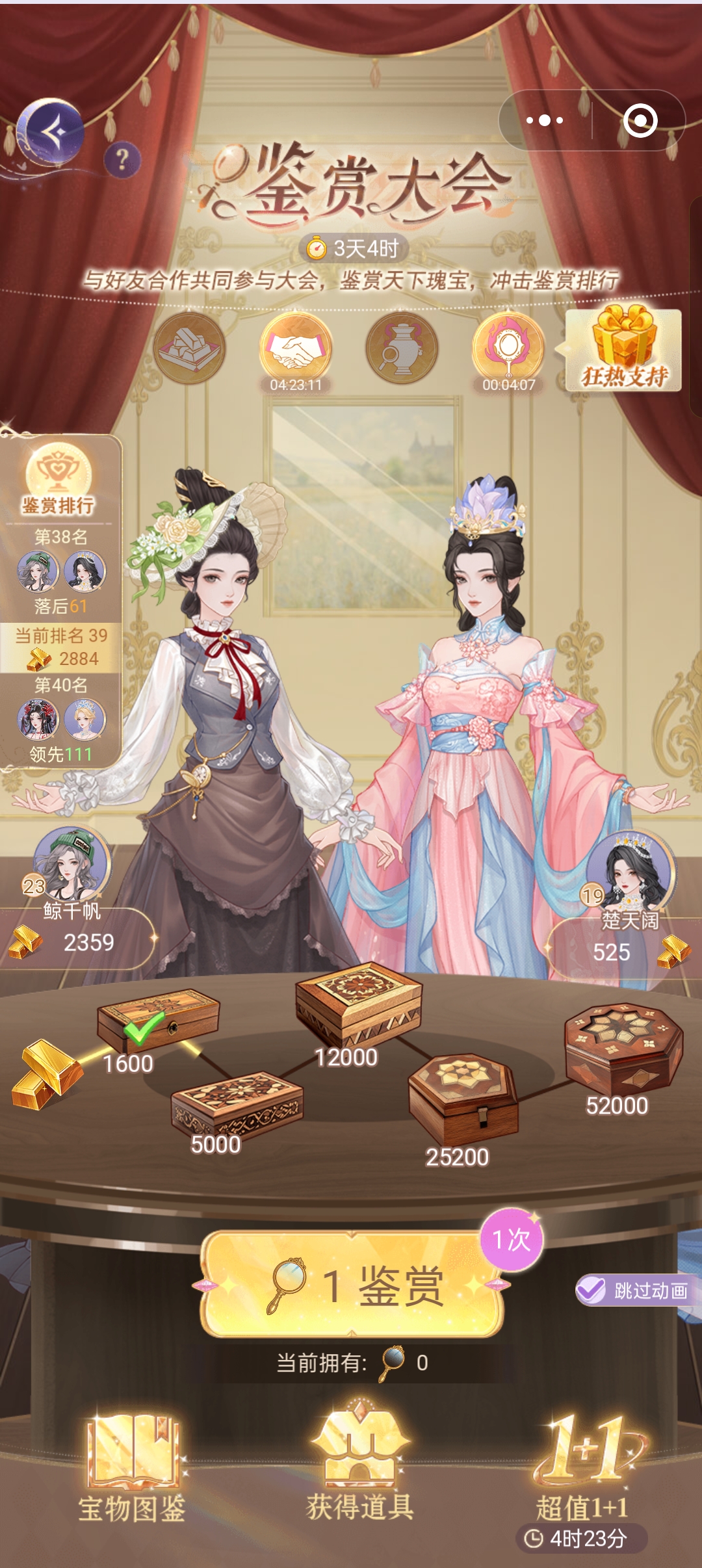 用户头像