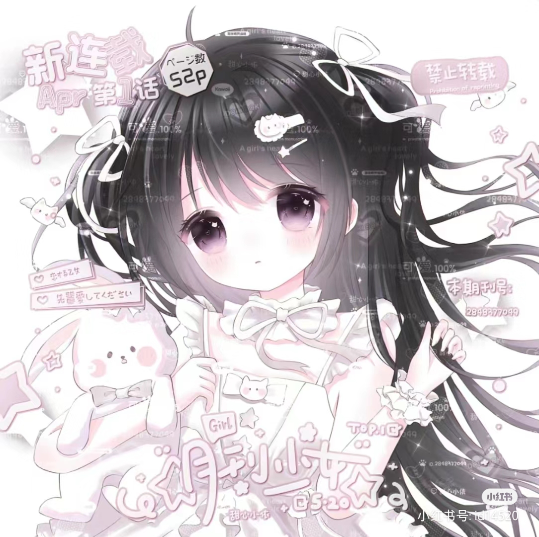 用户头像