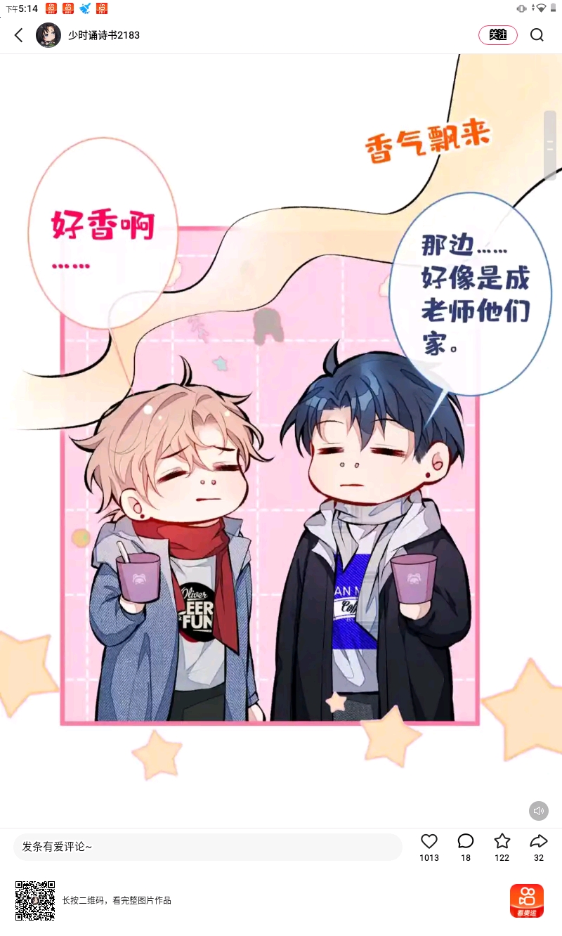 用户头像