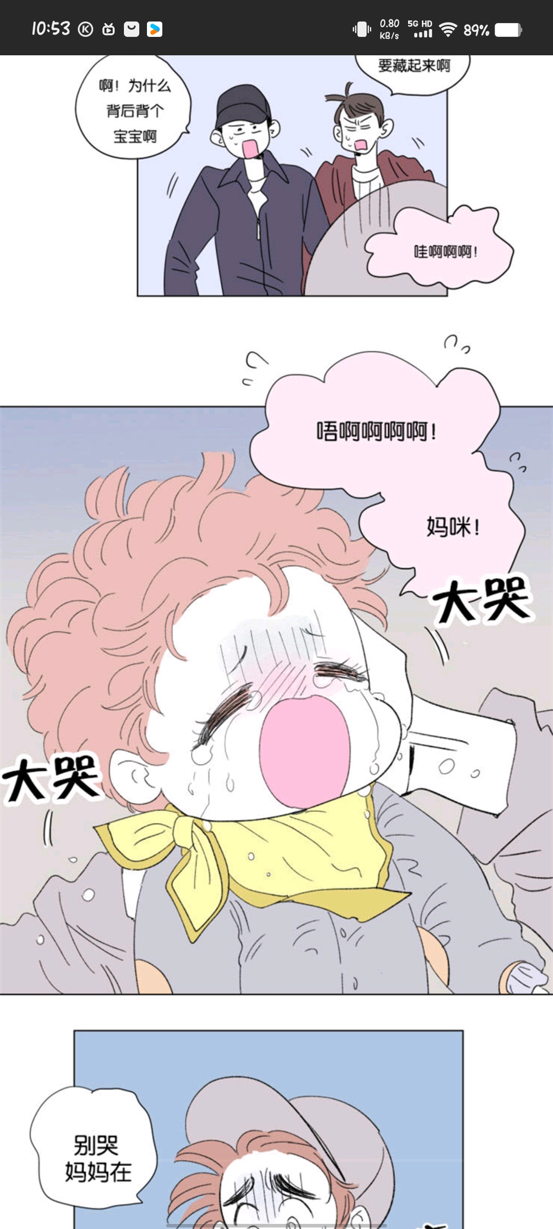 用户头像