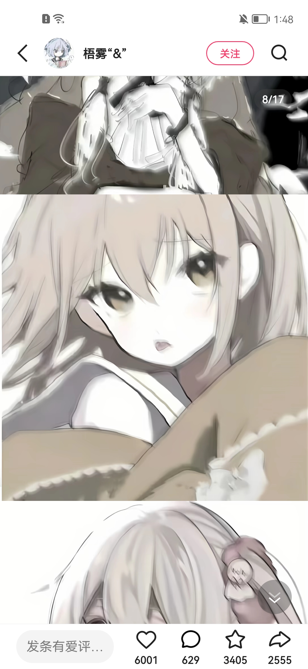 用户头像