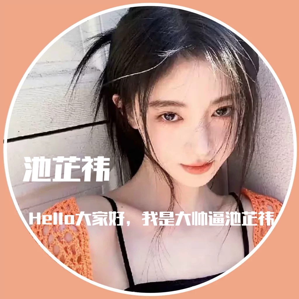 用户头像