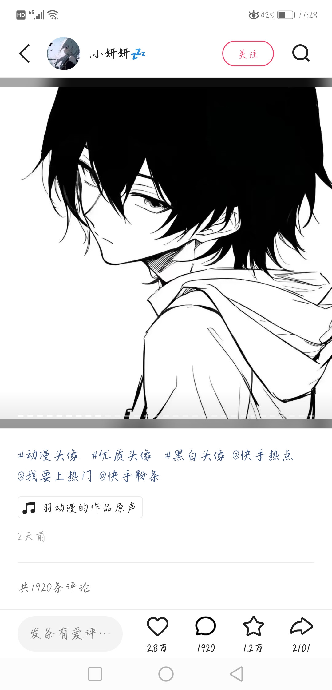 用户头像