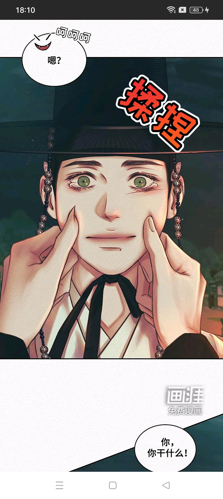 用户头像