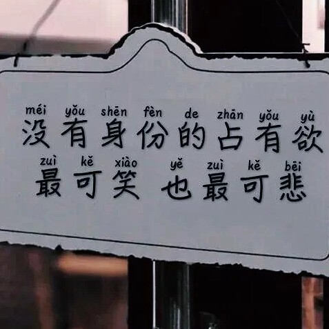 用户头像