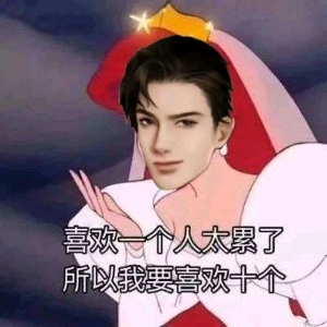 用户头像