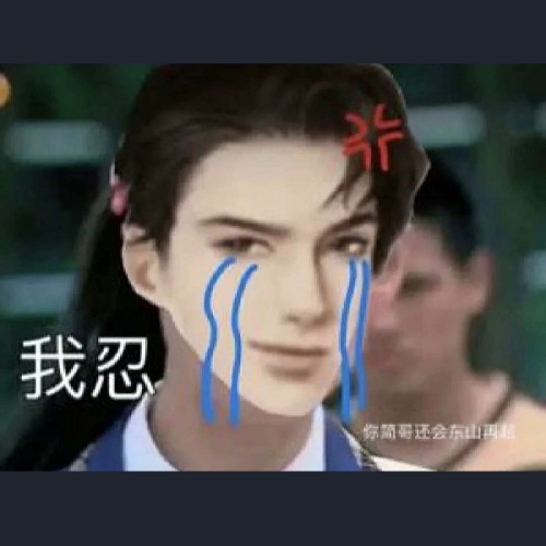 用户头像