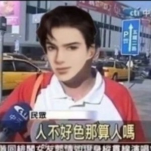 用户头像