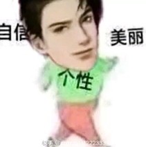 用户头像