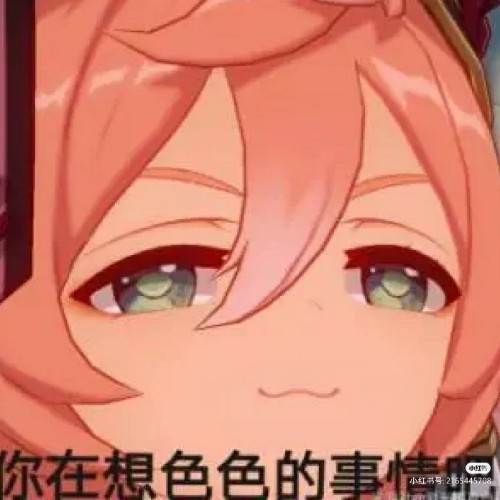 用户头像