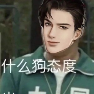 用户头像