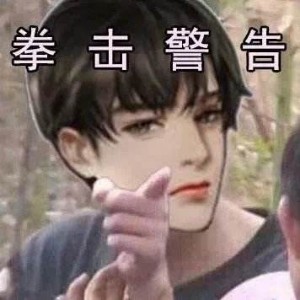 用户头像