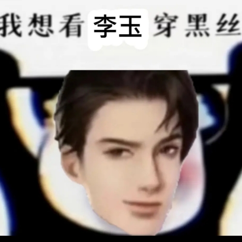 用户头像