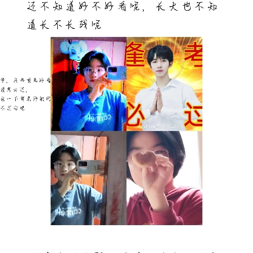 用户头像