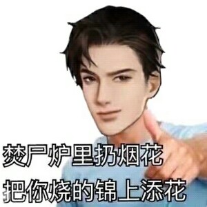 用户头像