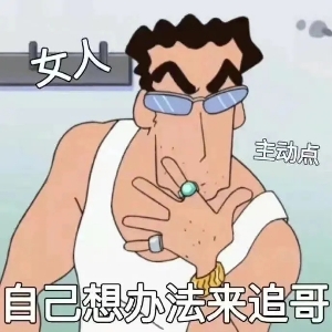 用户头像