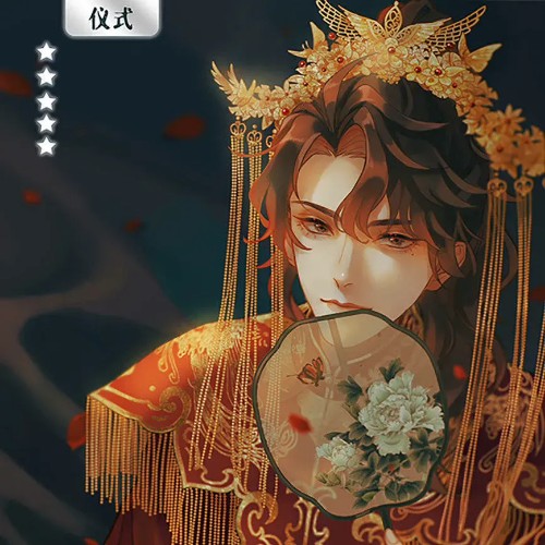 用户头像