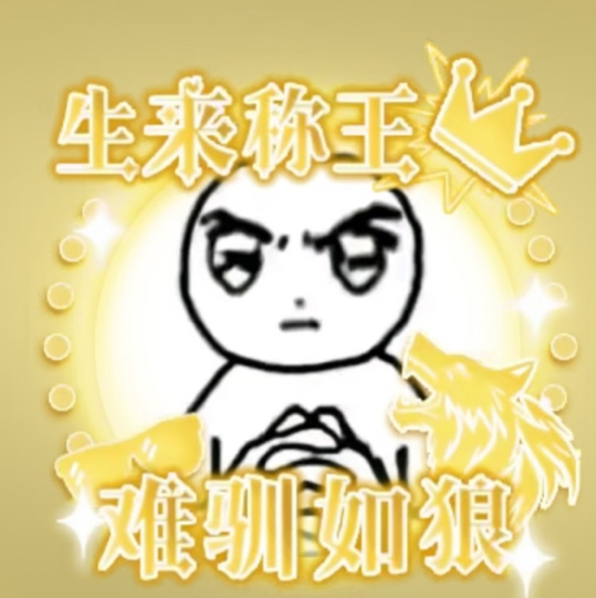 用户头像