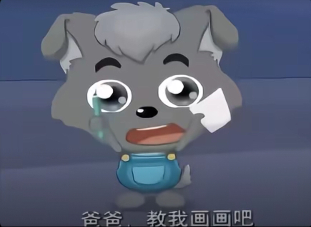用户头像