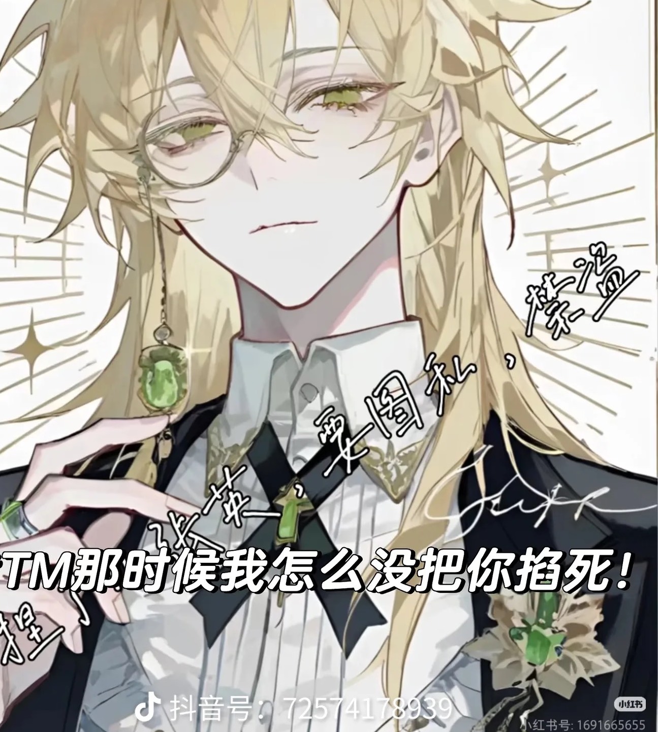 用户头像