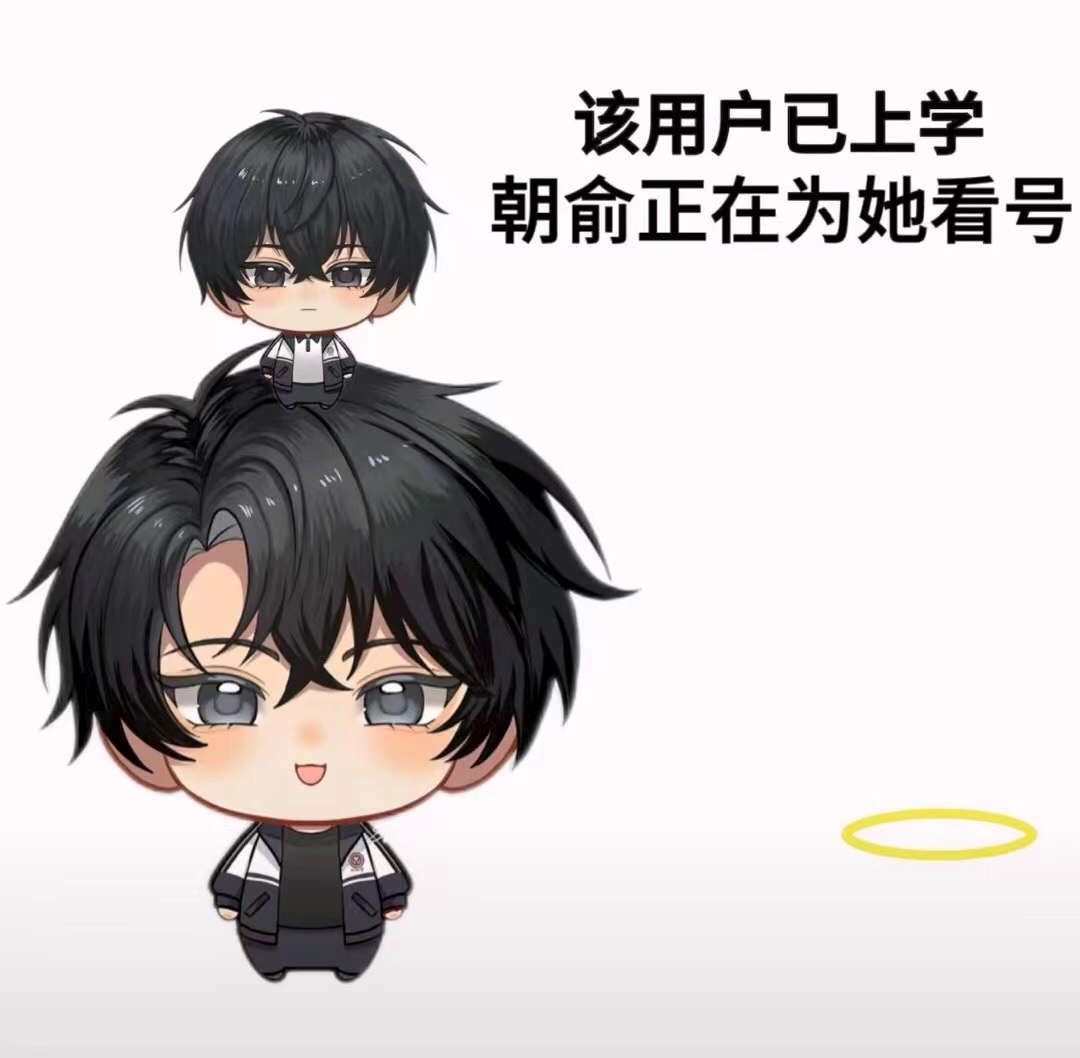 用户头像