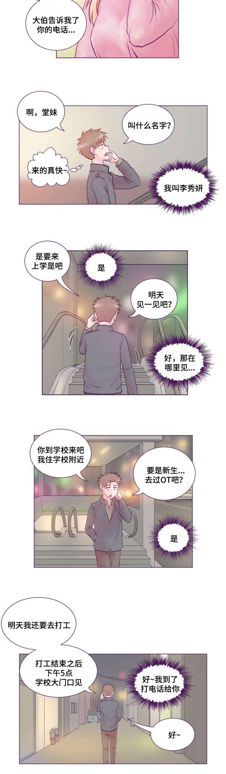 1 (18).jpg