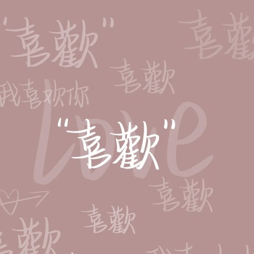 用户头像