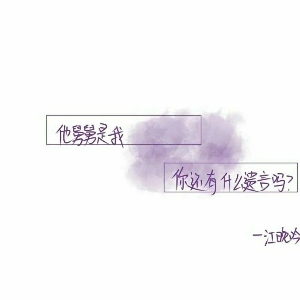 用户头像