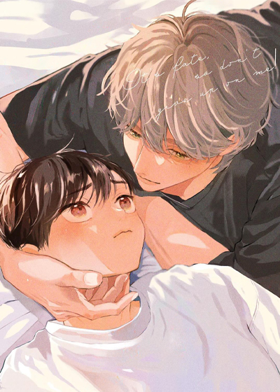 命中注定的笨蛋