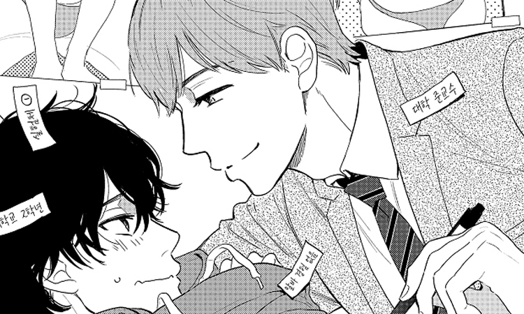 我的大胸星人教授