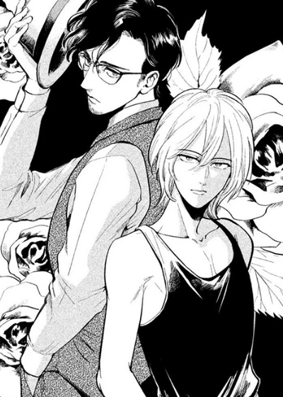 《虚假的阿尔法》漫画封面