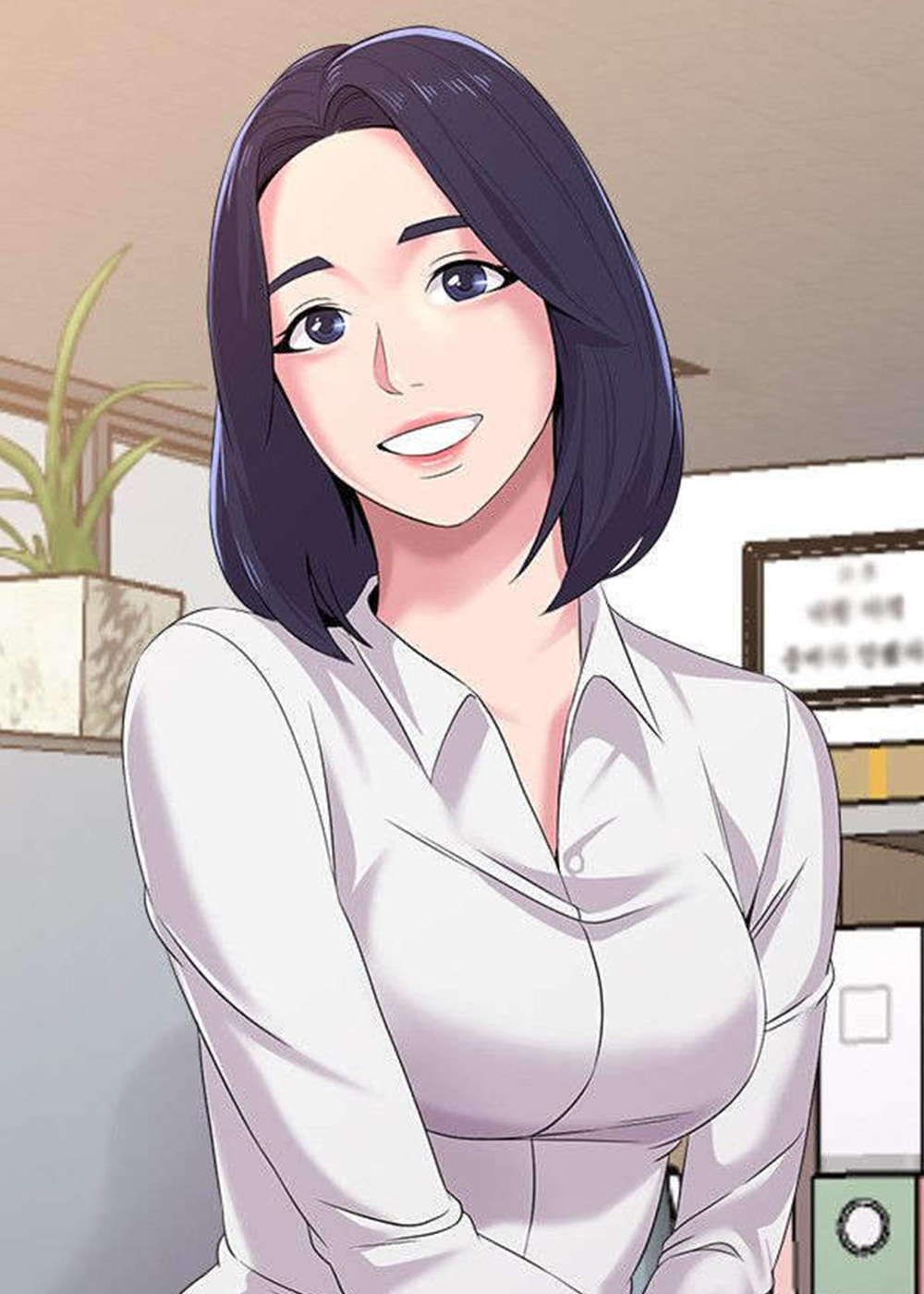 高足
