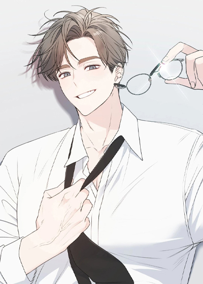 《竹马治疗法》漫画封面