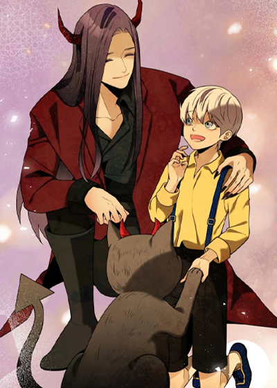 魔王城新婚